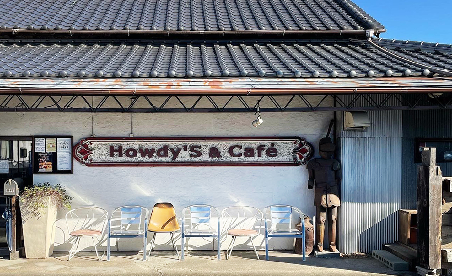 ハウディーズ店舗外観