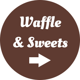 ワッフル＆スイーツ カテゴリー